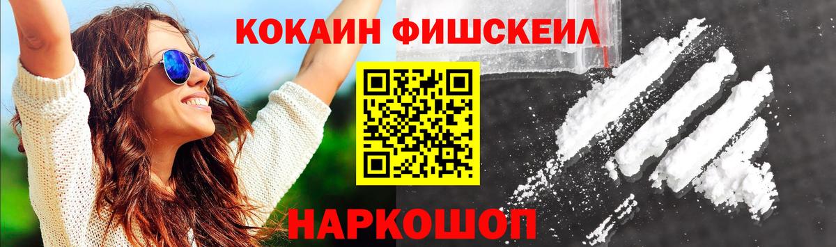 Химки  Кокаин Эквадор  Вход с VPN 