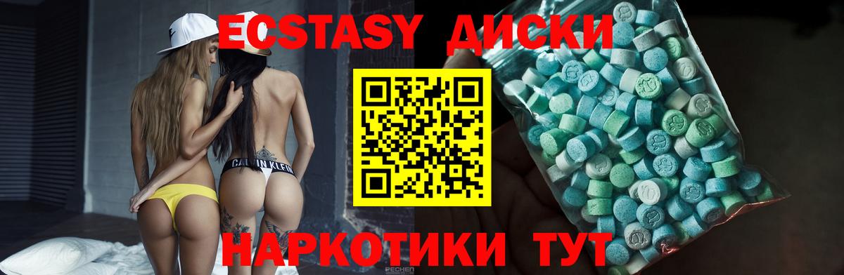 Ecstasy DUBAI Химки