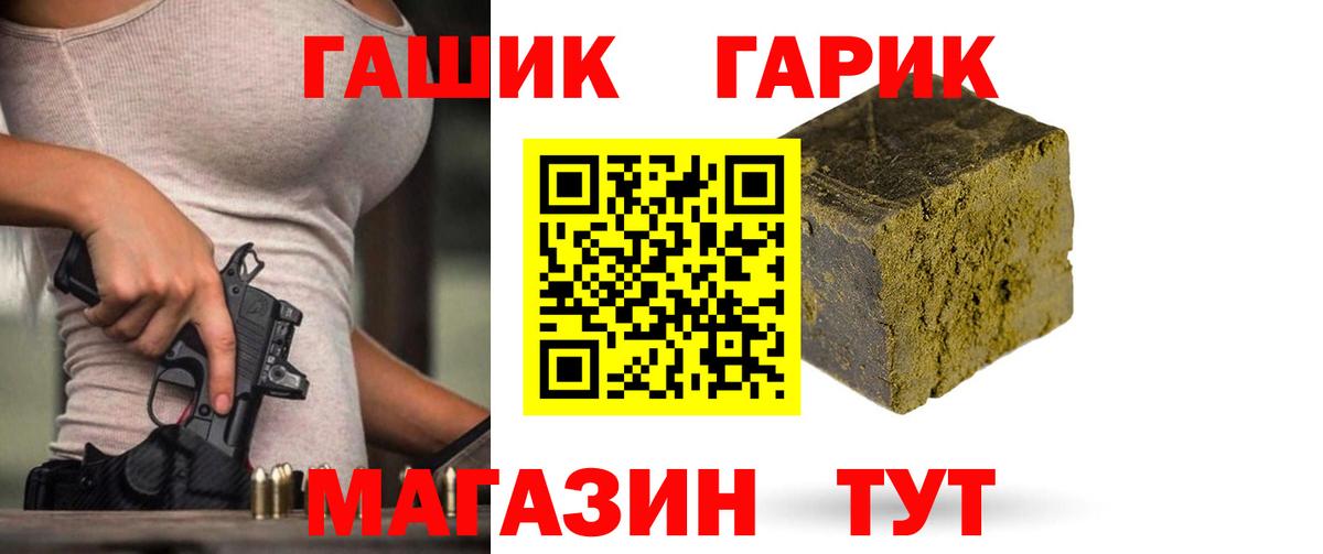 Химки  ГАШИШ  Вход с VPN  Гашиш хэш  ГАШИШ hashish 