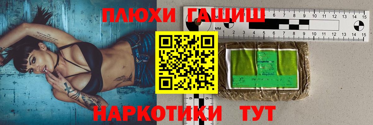 Гашиш 40% ТГК Химки