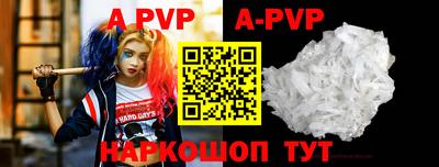 мескалин Новодвинск