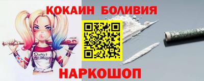 мескалин Новокубанск