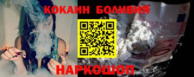 мескалин Новокубанск