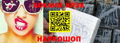 мескалин Новокубанск