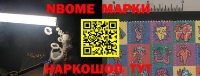 мескалин Новокубанск