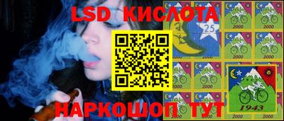 мескалин Новокубанск