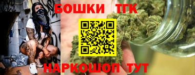 мескалин Новодвинск