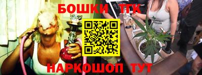 мескалин Новокубанск