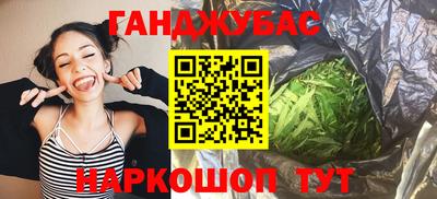 мескалин Новокубанск