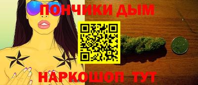 мескалин Новокубанск