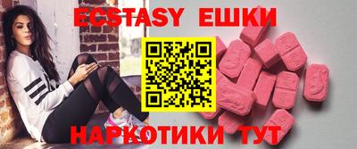 мескалин Новодвинск