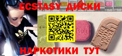 мескалин Новокубанск