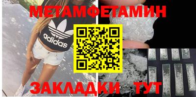 мескалин Новодвинск