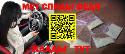 мескалин Новокубанск