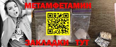 МДПВ Новозыбков