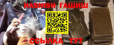 мескалин Новокубанск