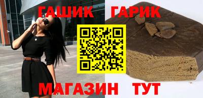 мескалин Новодвинск