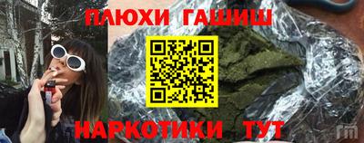 мескалин Новокубанск