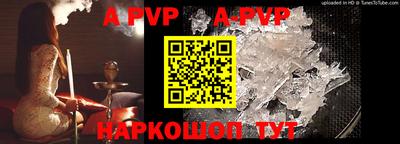 мескалин Новодвинск