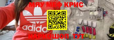 мескалин Новокубанск