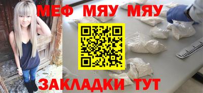мескалин Новодвинск