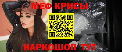 мескалин Новокубанск
