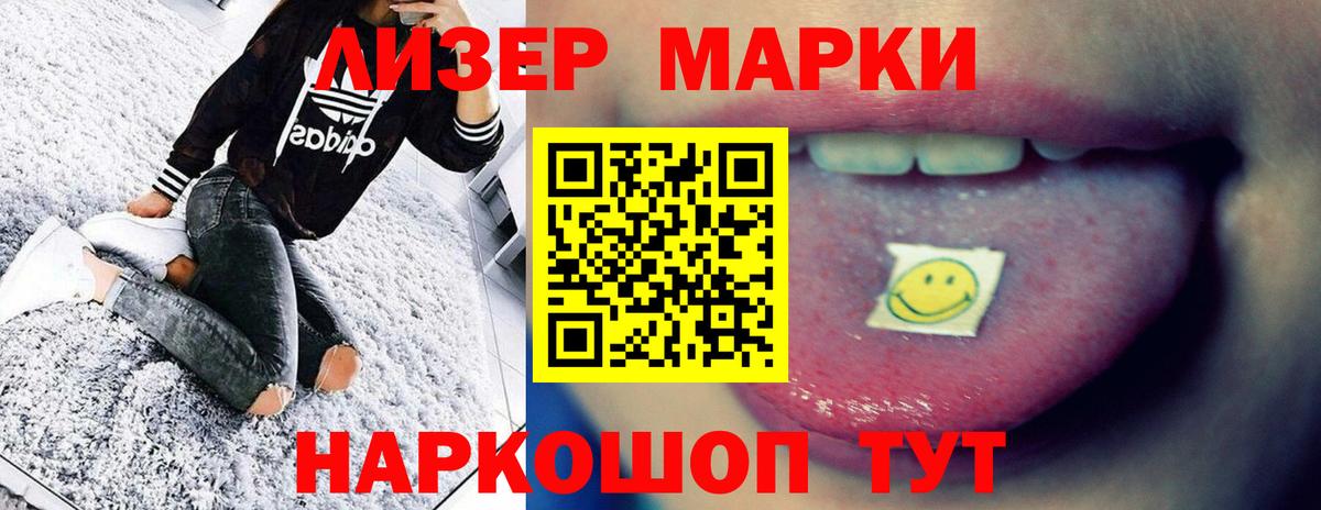 Лсд 25 экстази кислота Химки