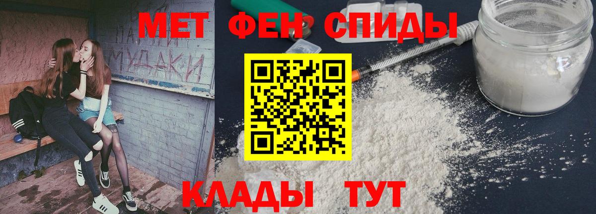 Первитин кристалл Химки