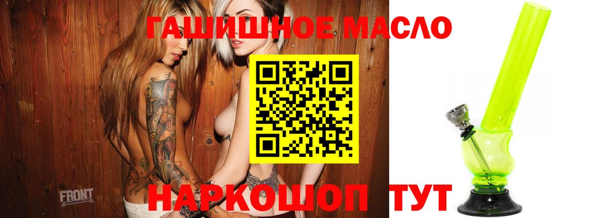 ТГК Wax Химки