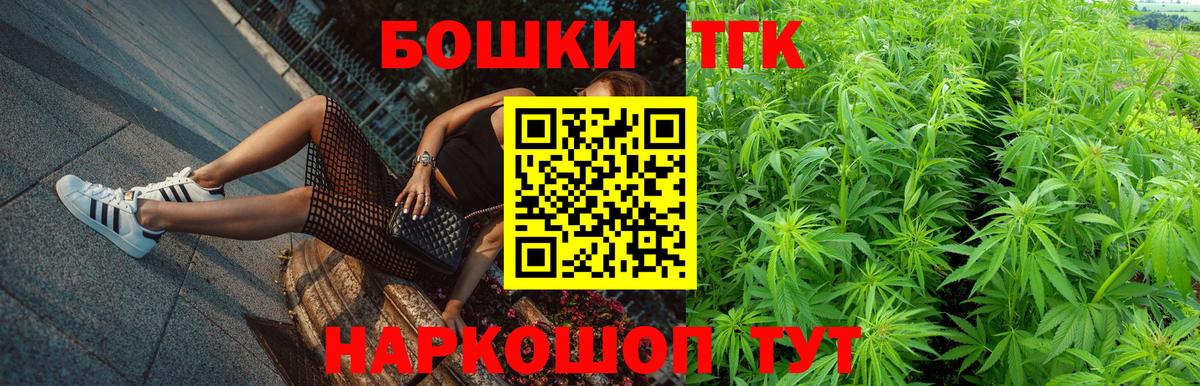 Марихуана LSD WEED  Марихуана THC 21%  Вход с VPN  Бошки Шишки планчик  Химки  Шишки марихуана Amnesia 